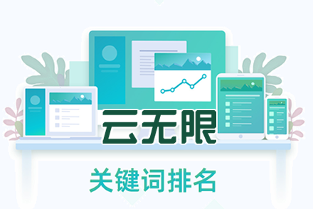 单站优化